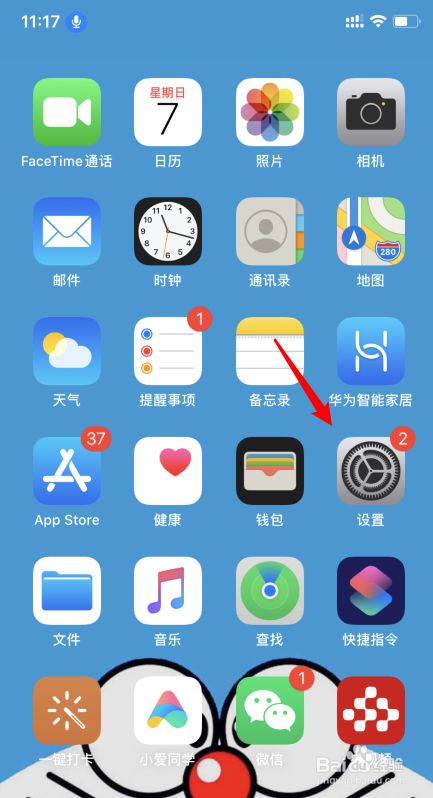 怎么隐藏苹果手机游戏_苹果隐藏游戏_苹果手机隐藏游戏怎么隐藏