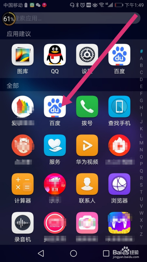 苹果手机隐藏游戏怎么隐藏_怎么隐藏苹果手机游戏_苹果隐藏游戏