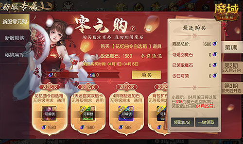 好玩儿的游戏手机版名字_好玩儿名字版手机游戏推荐_好玩的名字游戏