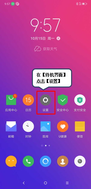 下载官网抖音_imtoken下载官网下载_下载官网正版app