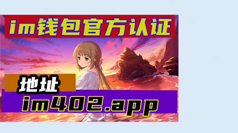 账号注册免费_imtoken怎么注册账号_账号注册登录立即注册