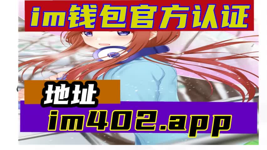 钱包骗局是怎么回事_钱包陷阱_im假钱包骗局