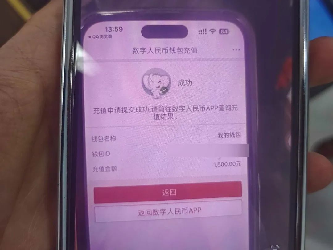 imtoken钱包要钱吗_钱包要钱表情包_imtoken钱包手续费太高