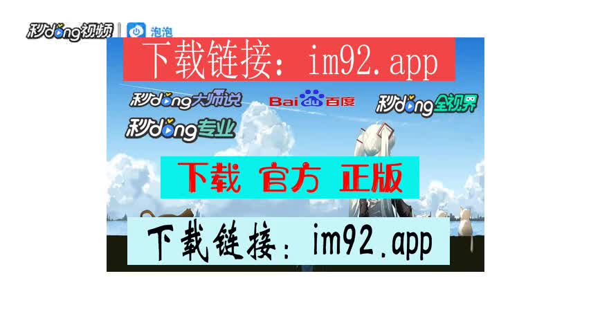 苹果下载手机铃声_苹果手机怎么下载imtoken_苹果下载手机软件的app