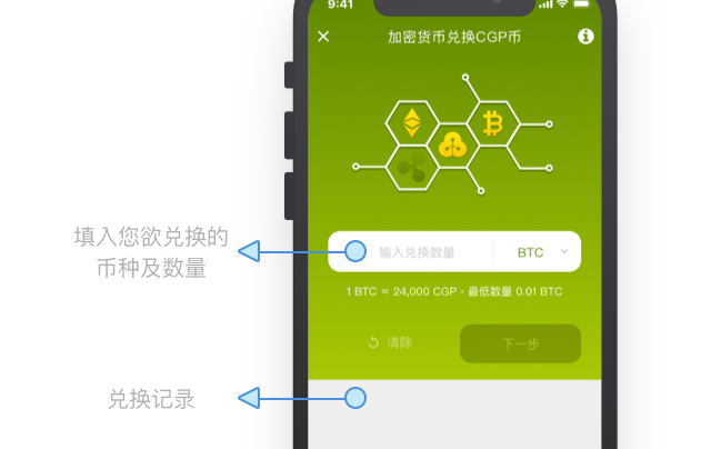 tp钱包闪兑没到账_imtoken钱包闪兑_tp钱包怎么闪兑bnb