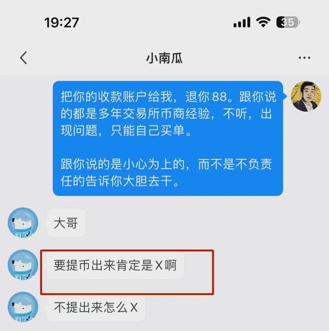 im钱包提币要手续费吗_币提到钱包手续费_钱包提币到交易所有记录吗