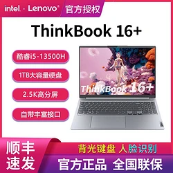 联想小新潮5000_联想笔记本小新潮5000_联想小新5000i57200