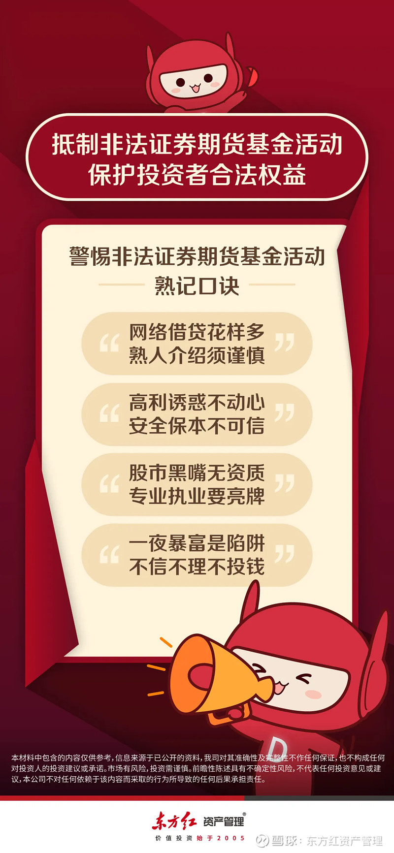 诈骗多少金额可以立案_imtoken 诈骗_诈骗罪