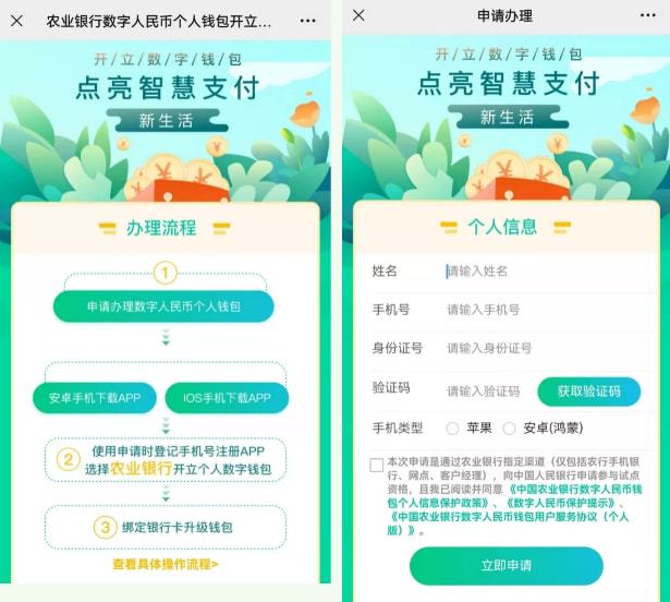 imtoken钱包怎么操作_imtoken钱包使用教程实时_imtoken钱包操作流程