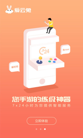 云手机游戏养成_养成游戏app_云养成系列的游戏