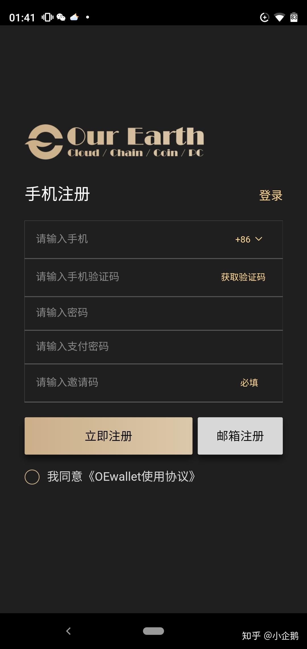 imtoken怎么看助记词_imtoken英文助记词大全_imtoken的助记词