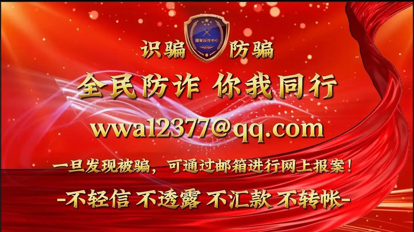 tp钱包被骗能找回吗_帮找回被骗的钱的骗局_找回被骗的钱
