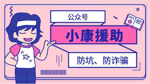 找回被骗的钱_帮找回被骗的钱的骗局_tp钱包被骗能找回吗