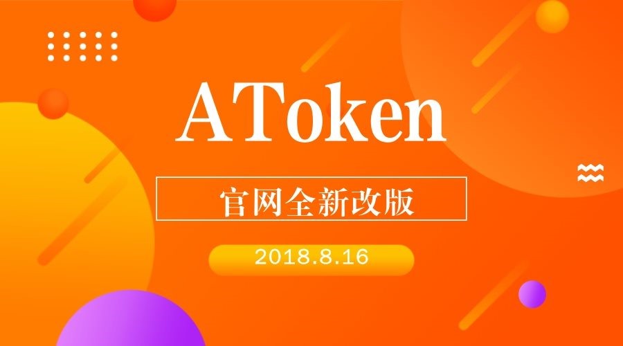 imtoken是什么东西_imtoken官网下载_苹果手机怎么下imtoken