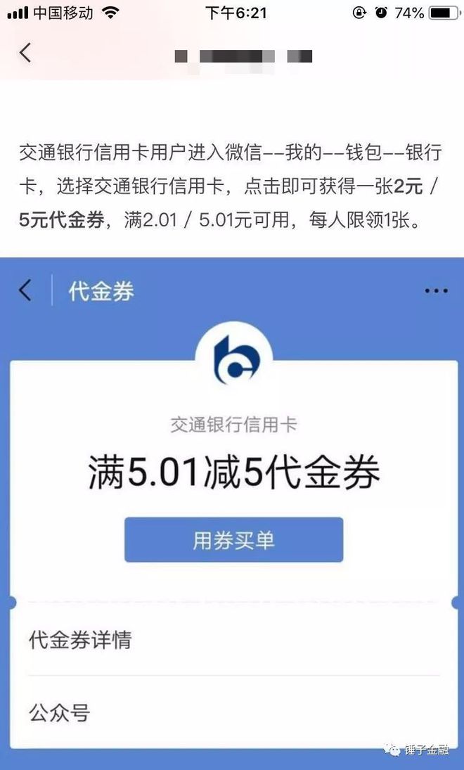 待支付是什么原因_付款了显示待付款_tp钱包 待支付