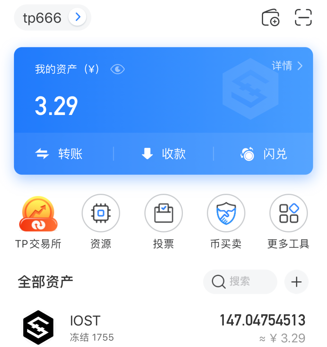 tp钱包 待支付_待支付是什么原因_付款了显示待付款