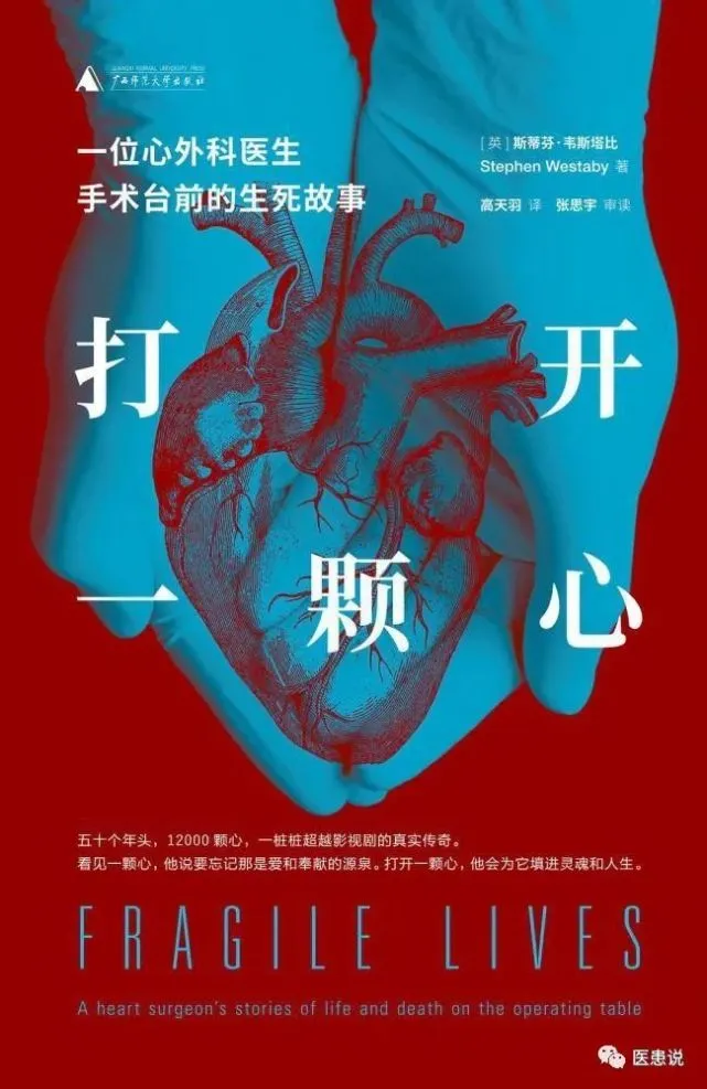 肉体转移_肉体转移_肉体转移
