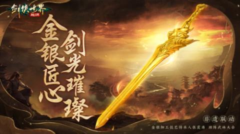 华为游戏手机游戏_游戏华为手机排行榜_游戏华为手机弹出广告