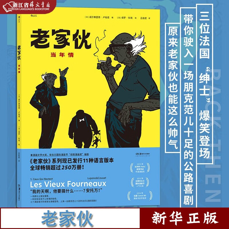 这个是僵尸吗无修_两个家伙都是女生无修版_女生万岁第一季无修