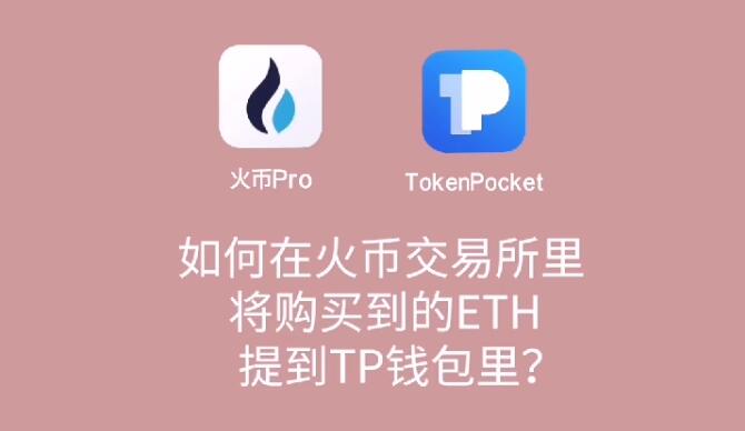 钱包操作员_钱包操作流程_TP钱包怎么操作