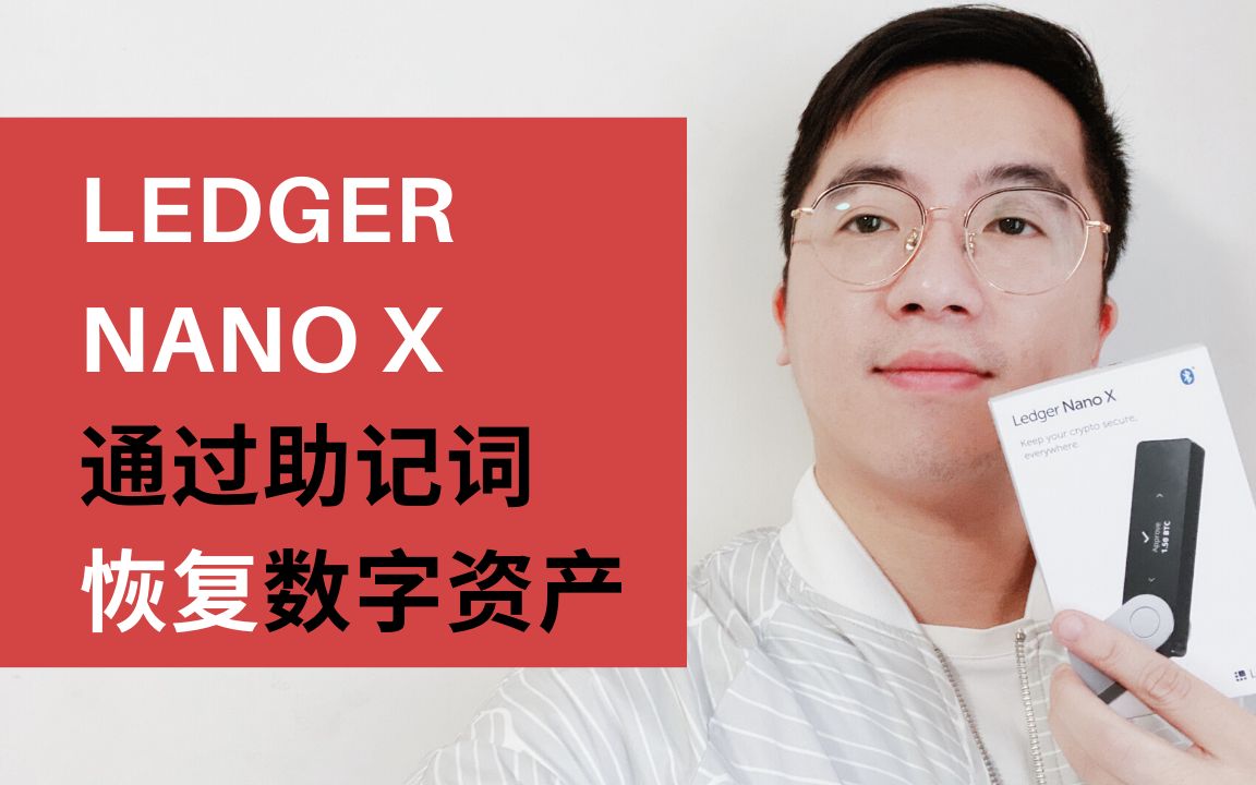钱包助记词泄露_tp钱包助记词无效_tp钱包显示非法助记词
