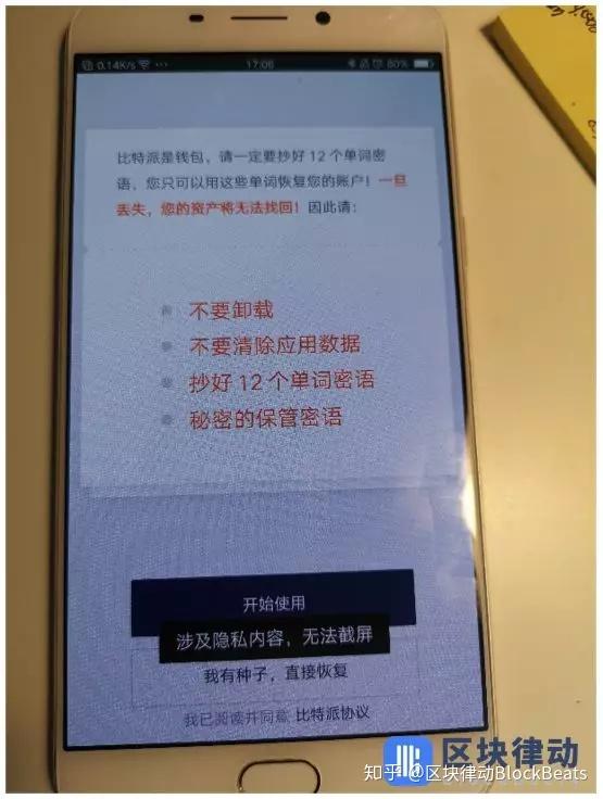 钱包买币和交易所买币的区别_tp钱包上怎么买币 手续费贵嘛_钱包买币滑点多少好