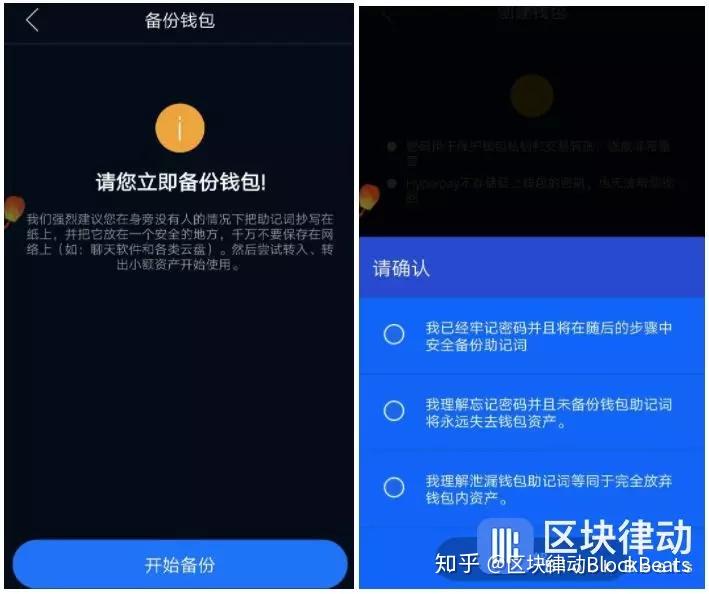 tp钱包上怎么买币 手续费贵嘛_钱包买币滑点多少好_钱包买币和交易所买币的区别