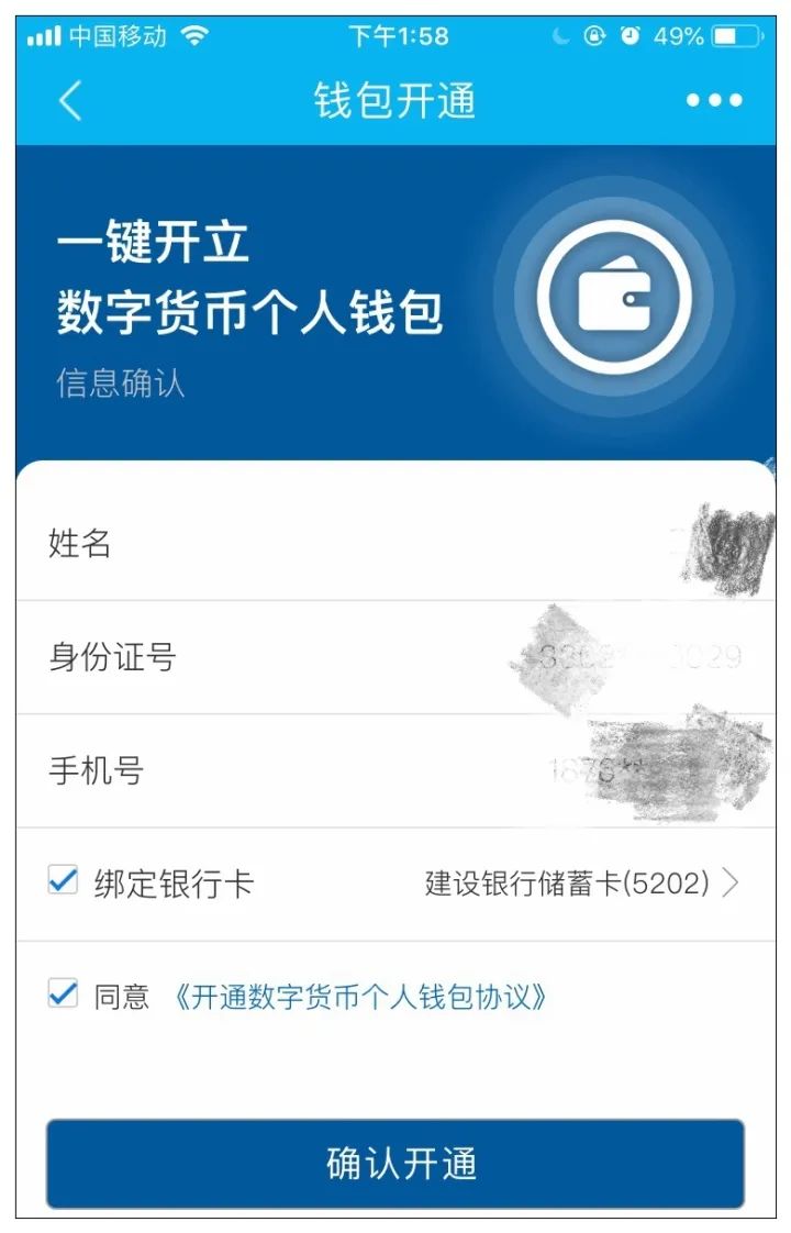 imtoken钱包受监管吗_钱包token_imtoken钱包风险