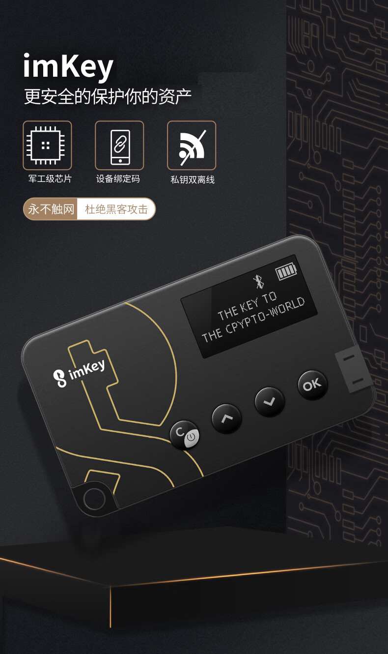 imtoken钱包无法转账_imtoken钱包转账失败的_imtoken转不了币