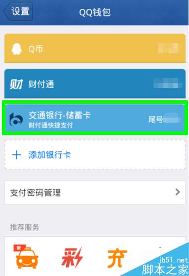 imtoken钱包文件怎么恢复_钱包怎么恢复_chia恢复钱包
