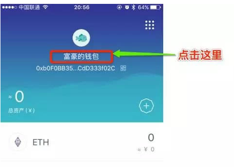 chia恢复钱包_imtoken钱包文件怎么恢复_钱包怎么恢复