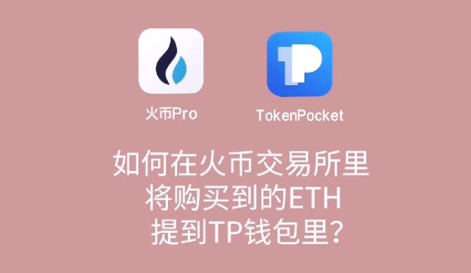 钱包币是啥_tp钱包自定义代币视频_钱包代币有哪些