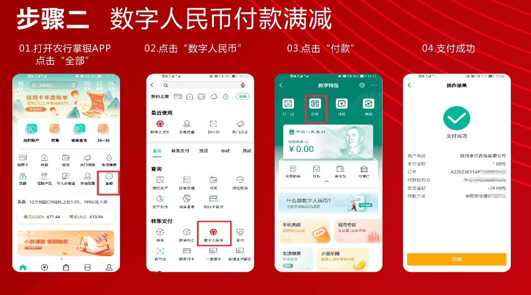 imtoken怎么换成人民币_imtoken兑换人民币_imtoken币币兑换