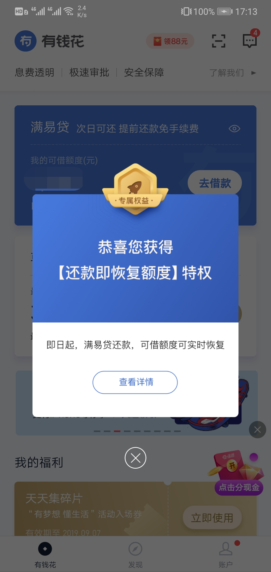 imtoken钱包找回_怎么恢复imtoken钱包身份_imtoken恢复身份