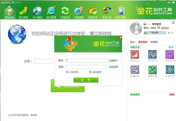 用户中国牛_imtoken 中国用户_用户中国说z