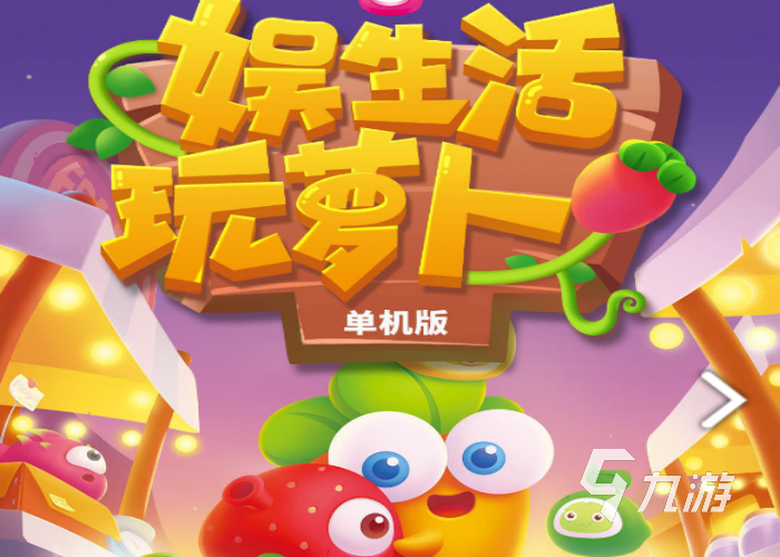 精品手机游戏大全_精品 手机游戏_精品手机游戏论坛