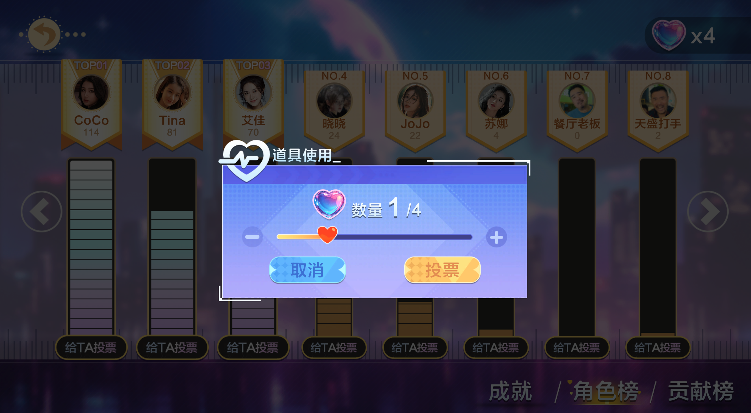 收集妹子的手游_美女收集类手机游戏有哪些_美女收集类手机游戏
