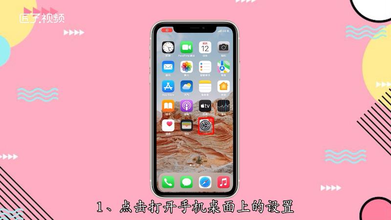 苹果添加nfc门禁卡怎么添加_苹果手机添加门禁卡nfc_iphone添加门禁卡nfc