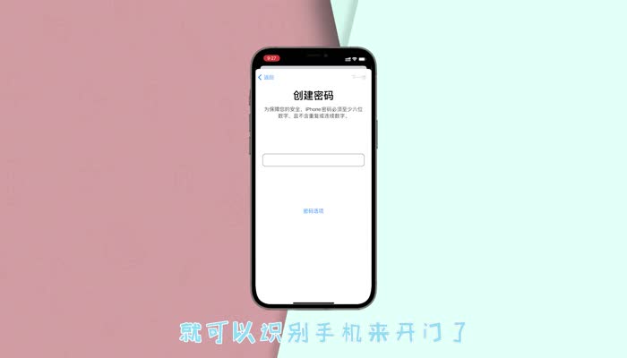 苹果添加nfc门禁卡怎么添加_苹果手机添加门禁卡nfc_iphone添加门禁卡nfc