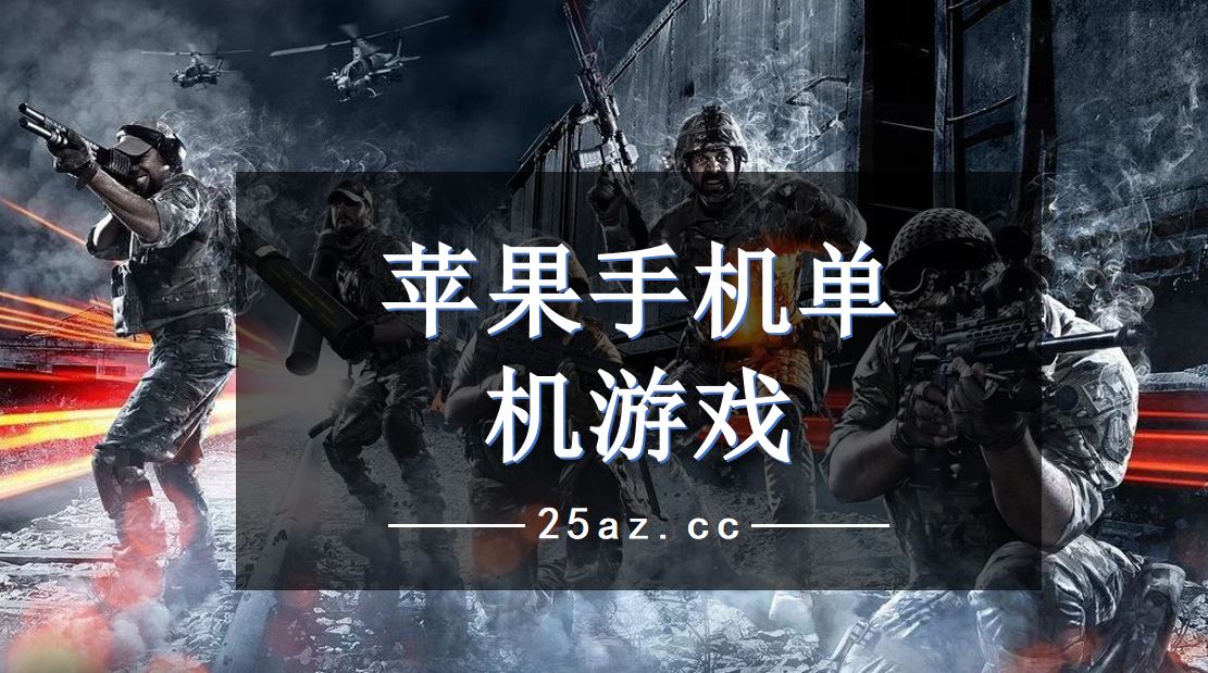 景色游戏手机_景色好的手机游戏_景色手机游戏推荐