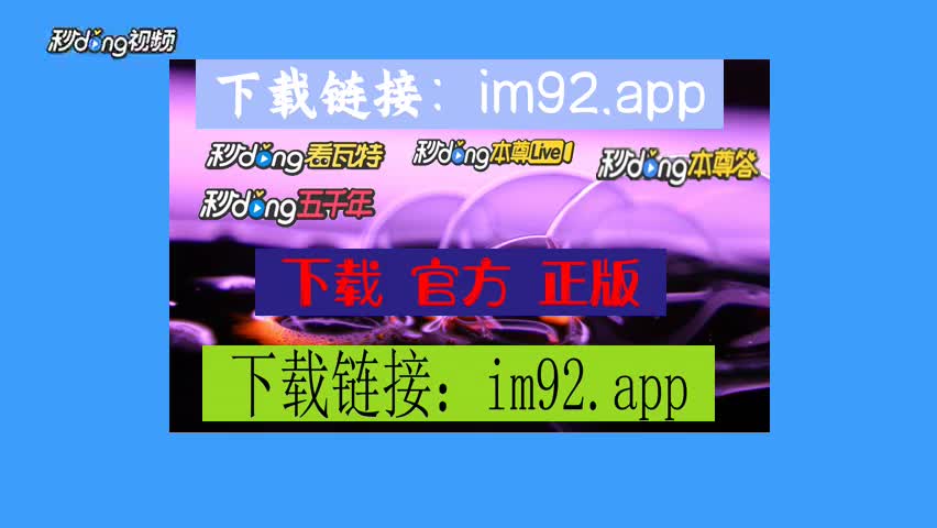 下载中国移动app安装_下载中国移动_imtoken在中国如何下载