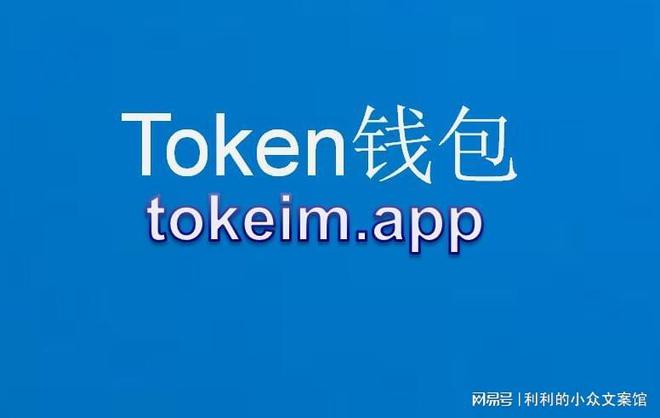 imtoken可以转账到币安吗_imtoken可以转账到币安吗_imtoken可以转账到币安吗