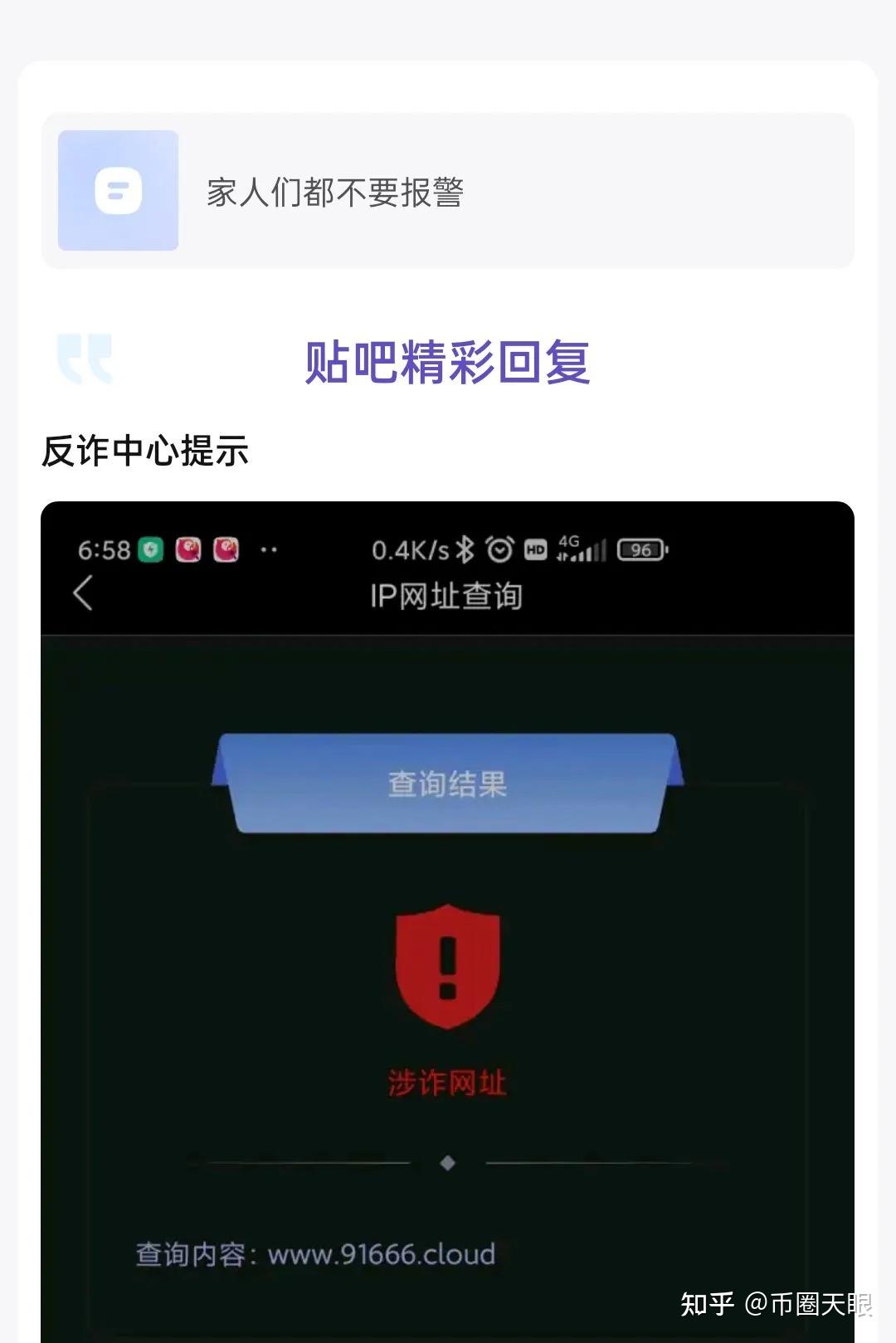 钱包tp_tp钱包 病毒_hev病毒tp是什么意思