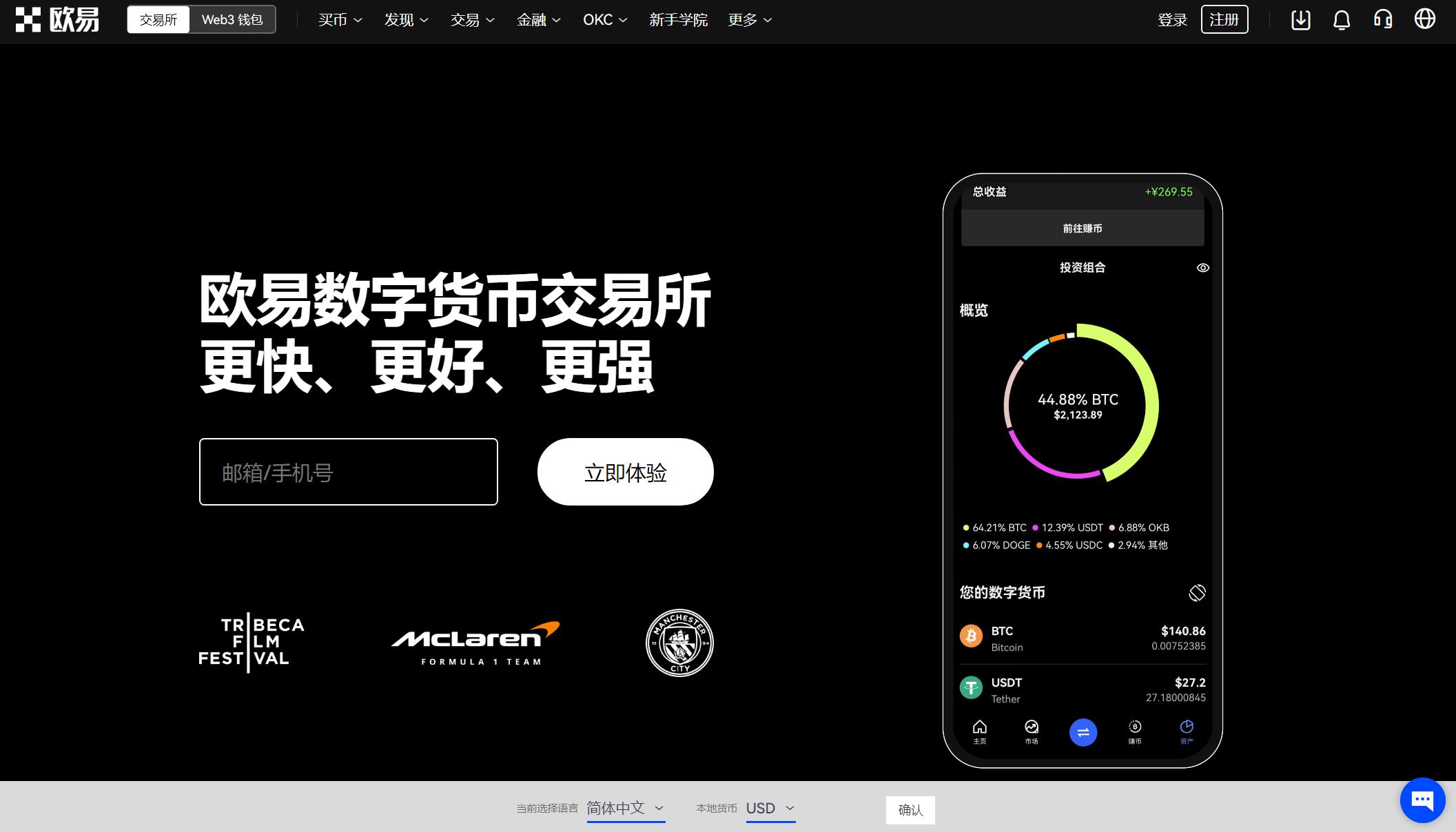 imtoken_imtoken苹果怎么下载_imtoken退出了怎么办