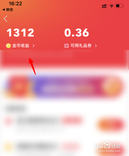 imtoken钱包提现教程_imtoken钱包怎么提币_钱包提币教程