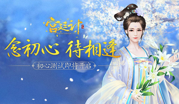 手机宫廷游戏推荐_好玩的手机游戏宫廷游戏_游戏宫廷好玩手机推荐