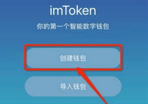 如何注销imtoken_imtoken_imtoken离线钱包