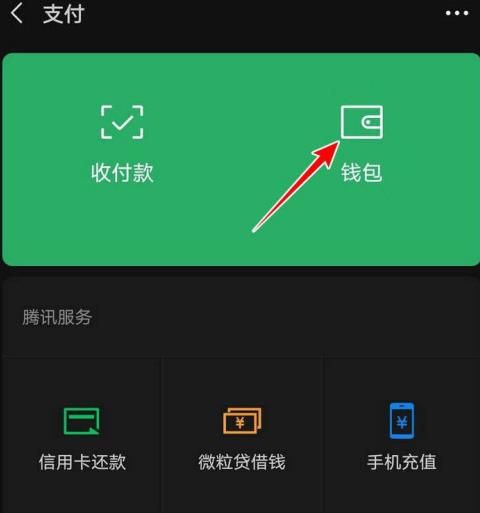 钱包授权取消怎么弄_钱包授权取消后又出来_TP钱包怎么取消授权