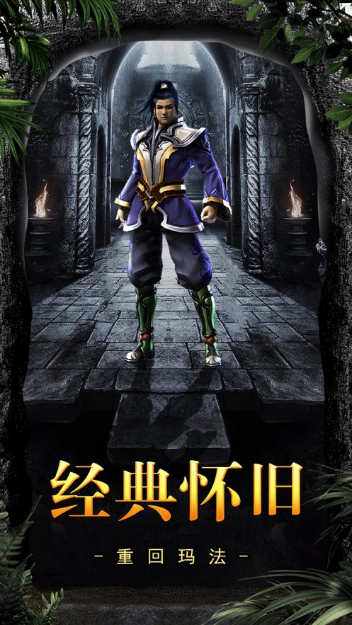 斩道游戏手机版下载安装_斩刀游戏_斩道小说