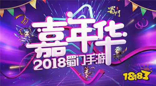 过年手机游戏_年末手机游戏_2021年度手机游戏